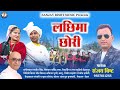 Lachima Chori Sanjay Bisht Letest New Song 2026 Kumauni Garhwali Song Folksong