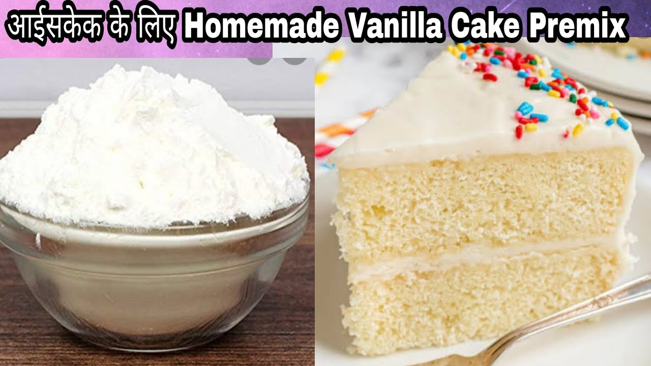 How To Make Homemade Vanilla Cake Premix | Homemade Cake Premix | Vanilla Premix Recipe|Gokul Kitche
