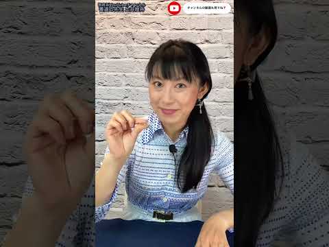 日本文学科 百均の素材で「米粒書道ペン」を作ってみた！（日常に書道を取り入れよう）