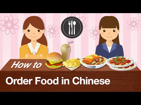 Como pedir comida em um restaurante em chinês | Prática real de conversas em chinês