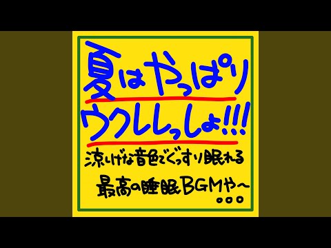 ピエール・リトバルスキーに眠れぬ夜を与えた「覆面歌手」
