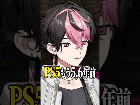 年とったなって思う瞬間ある...？