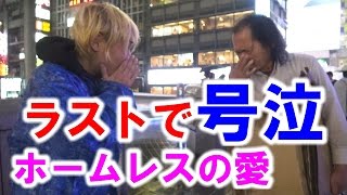 リアルレポ系YouTuber ジョーブログ