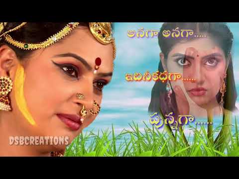 Punnaga siriyal song Full screen telugu whatsapp status video | DSB creations
