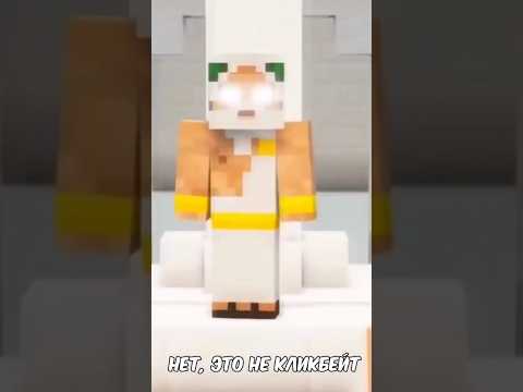 Я СДЕЛАЛ БРОНЮ БОГА В МАЙНКРАФТЕ 😱 #minecraft