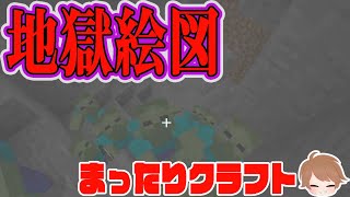 ゾンビだらけのマインクラフト