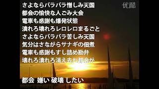 Cover art for Tokaisong 【オリジナル曲】