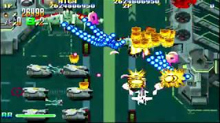 Giga Wing - Capcom - Arcade Version