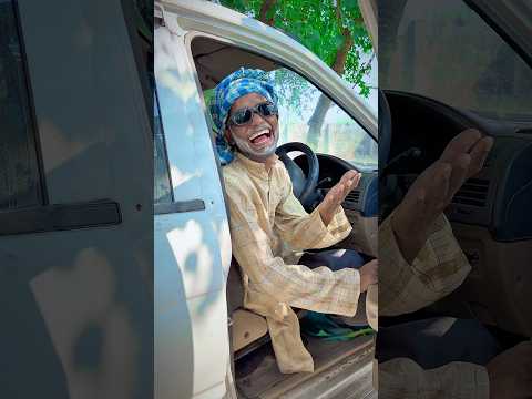 Daadu ki boodi car 🤣 #trendingshorts #viralshorts #comedyshorts #funnyshorts #shorts #relatable