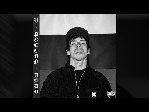 [FREE FOR PROFIT] 4N WAY x FENDIGLOCK Type Beat - "RUSSIA"