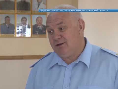 В Курской области снизилось число убийств и мошенничеств