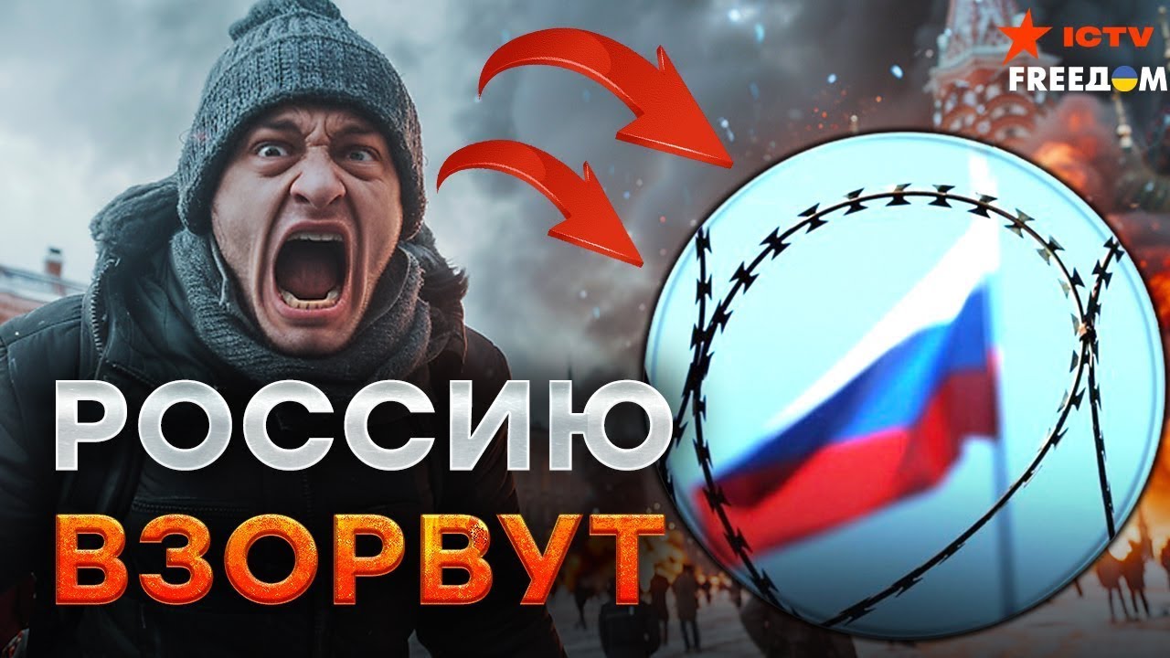 Сибирь ВОССТАЛА! Народ УМОЛЯЕТ ВЫШВЫРНУТЬ РФ 💥 Путин ИХ ДОСТАЛ | Деколониза?