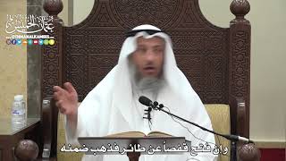 1570 - وإن فتح قفصاً عن طائر فذهب ضمنه - عثمان الخميس