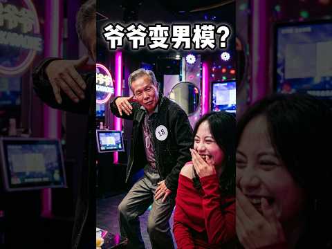 男模日记之肥佬仔 #抽象 #精神状态belike #猎奇 #搞笑 #哈哈哈哈哈哈我要笑死了