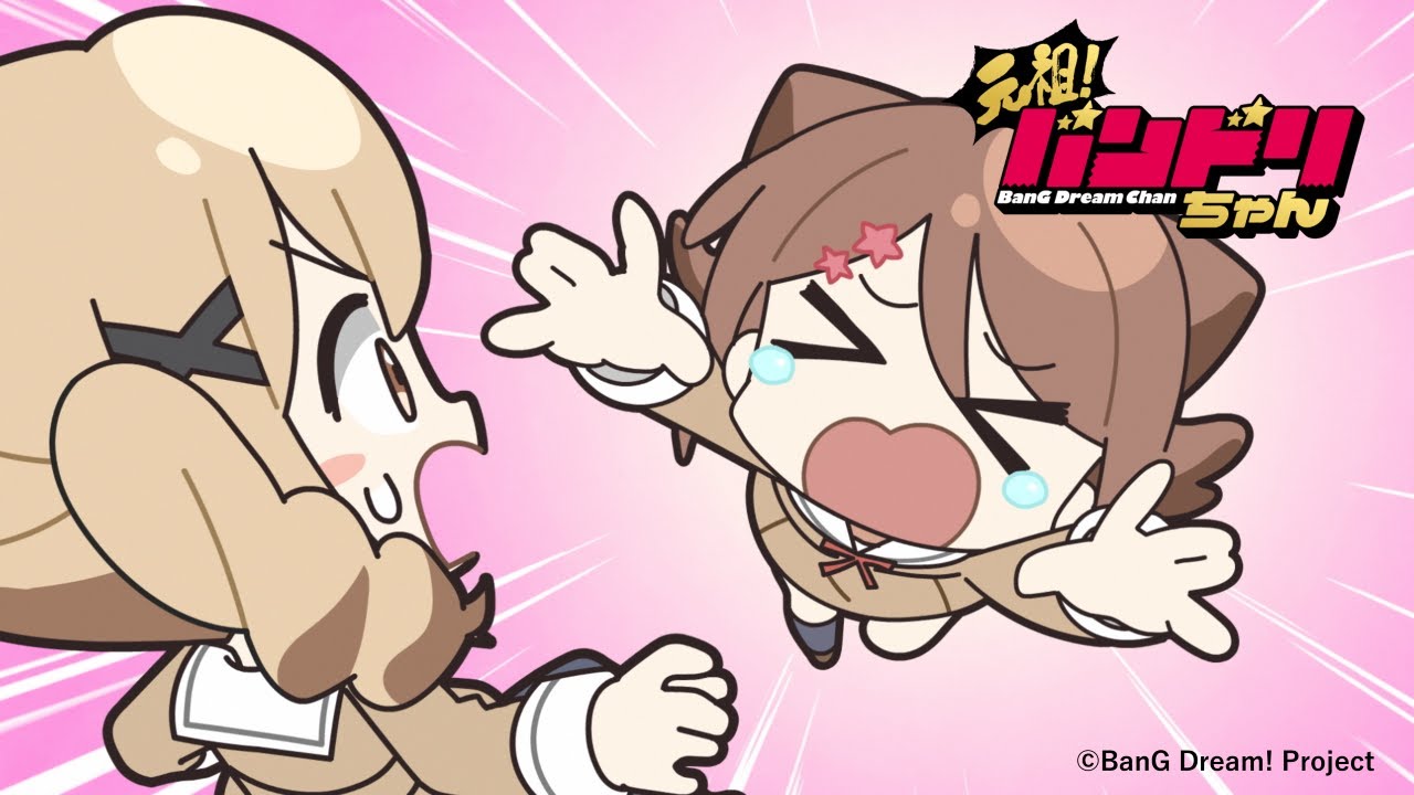 GANSO! BanG Dream Chan | Web Ad
