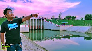 দীঘন পানি কাঠামো