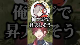 アルスさんに名前を呼んで欲しくてパスし合うローレンとだるまw【にじさんじ／切り抜き】