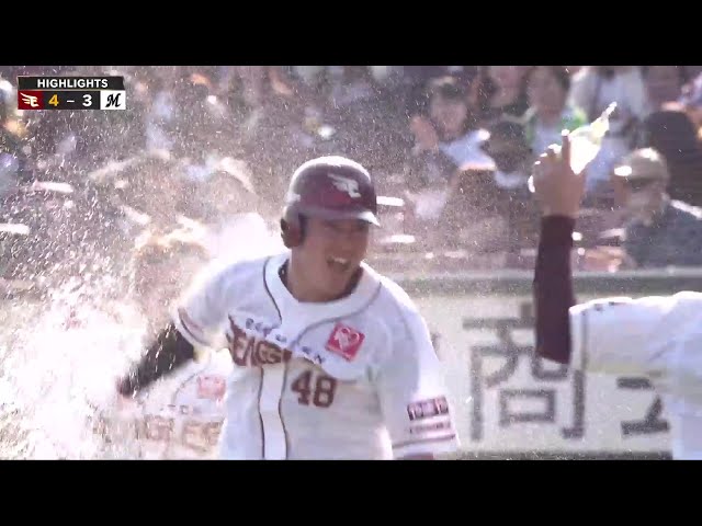 5月13日 東北楽天ゴールデンイーグルス 対 千葉ロッテマリーンズ ハイライト
