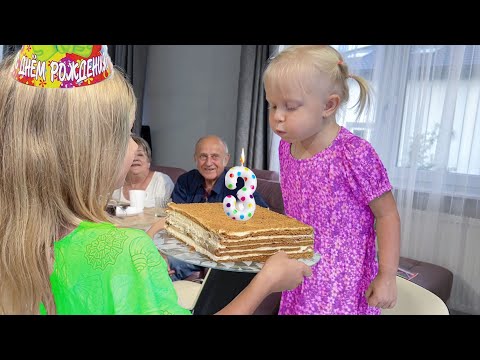 ДЕНЬ РОЖДЕНИИ НИКИ. 3 ГОДА. НИКА ЛАЙФ