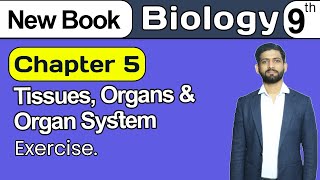 9th Class Biology Chapter 5 | Exercise | Class 9th Biology New Book 2025