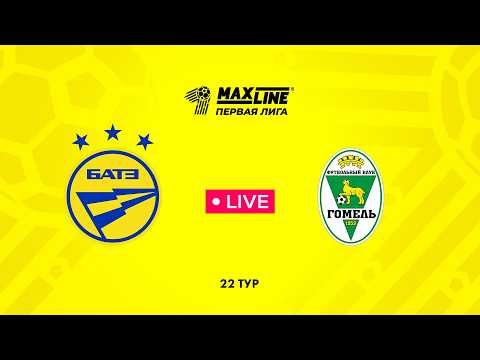 LIVE | БАТЭ-2 — Гомель-2
