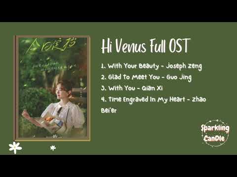 Hi Venus Full OST//Chinese drama// Full Ost//Playlist