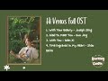 Hi Venus Full OST Chinese Drama Full Ost Playlist