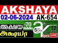 KERALA LOTTERY AKSHAYA AK-654 | LIVE LOTTERY RESULT TODAY 02/06/2024 | KERALA LOTTERY LIVE RESULT