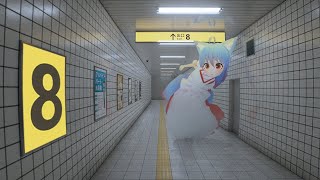 【８番出口 】引き返せ引き返せ引き返せ引き返せ【 Exit8 】