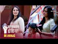 SAVDHAAN INDIA Ek Fauji Ki Dukhbhari Kahani EK AWAAZ सावधान इंडिया FULL EPIS