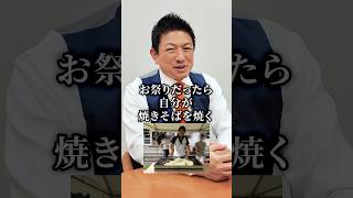 神谷代表の地方議員時代 #参政党 #神谷宗幣 #地方議員 #候補者募集中 #日本人ファースト参政党