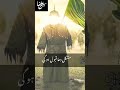 Mushkil Dua Qabool Ho Gi Hazrat Abbas Alamdar AS