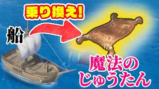 【ハーメリア後現代】魔法のじゅうたんの快適さがやばい #46　初見プレイ│ネタバレあり│ドラゴンクエストVII Reimagined│Vtuber ささみぴゃん│