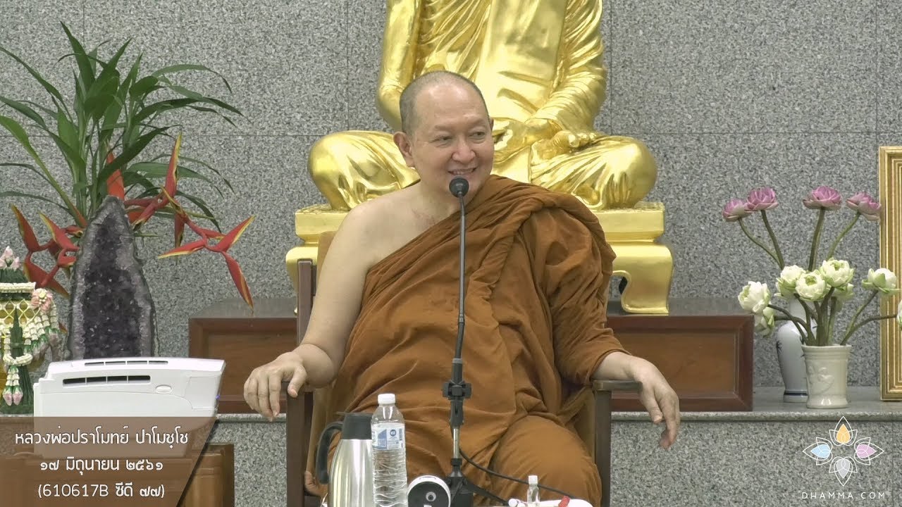 รูปภาพ ดาวโหลด Google Youtube SEO