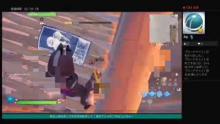 フォートナイト練習