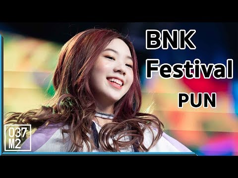 190416 BNK48 Pun - BNK Festival @ King Power Rangnam Nakara 2562 [Fancam 4K 60P]