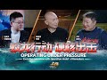 Operating Under Pressure Exclusive Interview With Operation Hadal S Filmmakers