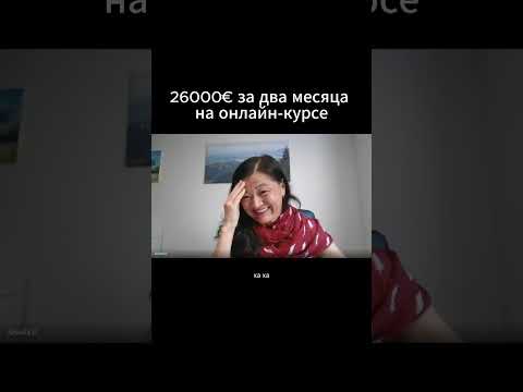Видео: Айзада Пёртнер