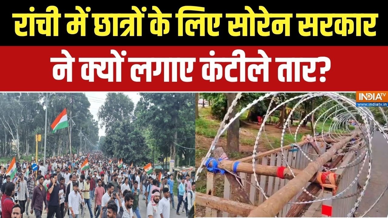 9 Baje 9 Khabar Full:Ranchi में छात्रों के लिए Soren सरकार ने क्यों लगाए क?