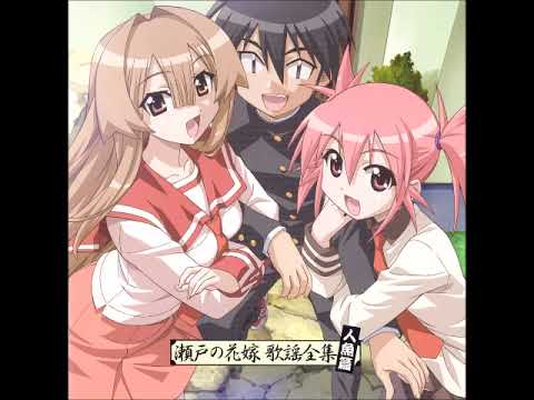 Seto no Hanayome Kayou Zenshuu Ningyohen (Album)
