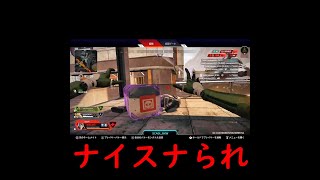 【ショートapex】素晴らしい漁夫られ #Shorts