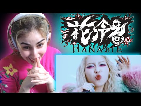 KPOP FAN REACTION TO HANABIE (Iconic..LITERALLY.) 