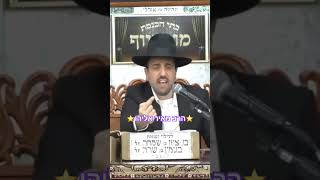 ⭐️הרב מאיר אליהו⭐️ #מוסאיוף #הרב_מאיר_אליהו #אמונה #shorts (בית הכנסת מוסאיוף - ערוץ חדש) - התמונה מוצגת ישירות מתוך אתר האינטרנט יוטיוב. זכויות היוצרים בתמונה שייכות ליוצרה. קישור קרדיט למקור התוכן נמצא בתוך דף הסרטון ⭐️הרב מאיר אליהו⭐️ #מוסאיוף #הרב_מאיר_אליהו #אמונה #shorts (בית הכנסת מוסאיוף - ערוץ חדש) - התמונה מוצגת ישירות מתוך אתר האינטרנט יוטיוב. זכויות היוצרים בתמונה שייכות ליוצרה. קישור קרדיט למקור התוכן נמצא בתוך דף הסרטון