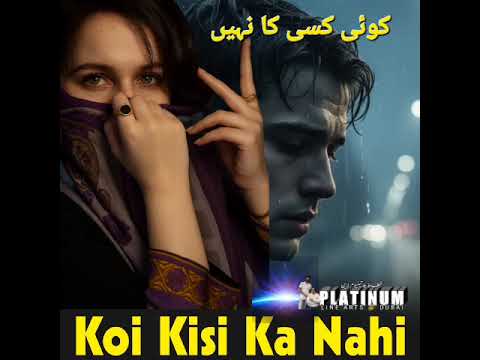 Heart Touching DUNIYA ME KOI KISI KA NAHI 18 November 2025