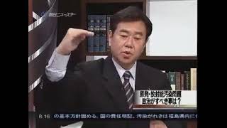 3.11  衝撃発言
