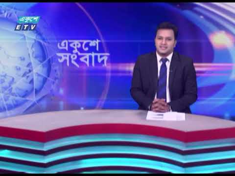 09 AM News || সকাল ০৯টার সংবাদ || 23 April 2024