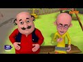 Motu Patlu मोटू पतलू S1 Future News Tab Episode 88 Part 1 Voot Kids