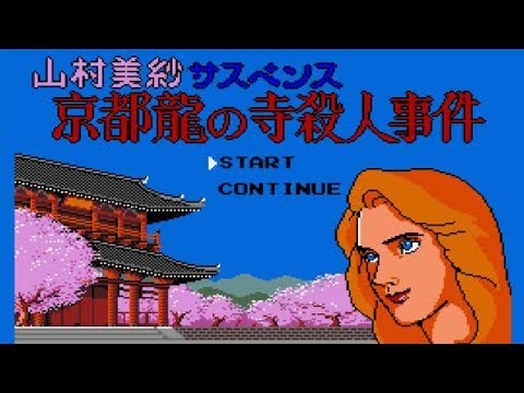 Playthrough