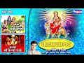 Katha Shiv Bhakat Changuna Katha Maa Vishno Devi Ki Katha Saar By Vipin Sachdeva