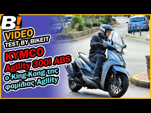 Test Ride -  Kymco Agility 300i - 2021  -  BIKEIT.GR